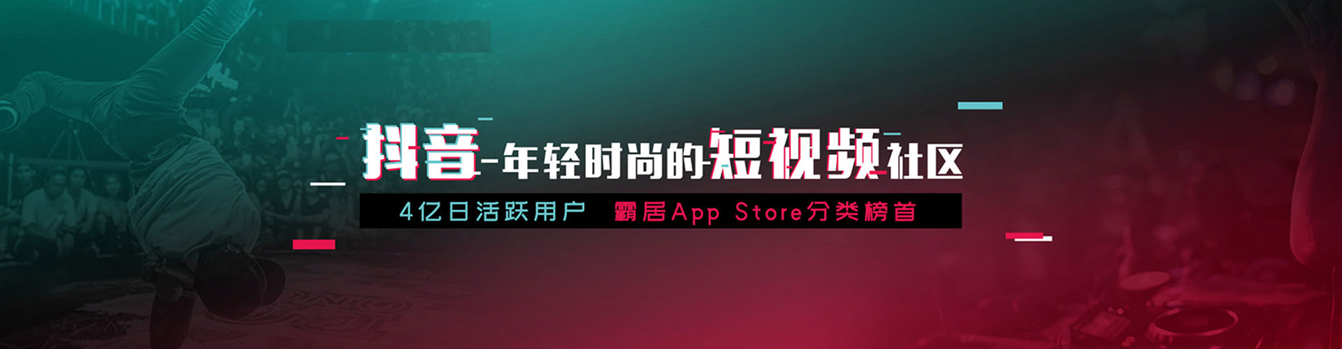 荣昌信息流营销