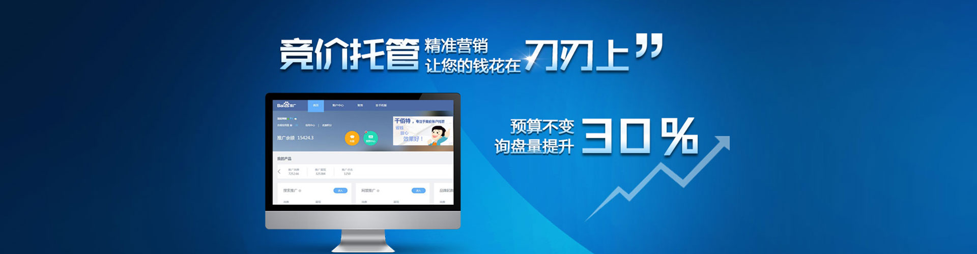 荣昌朋友圈信息流